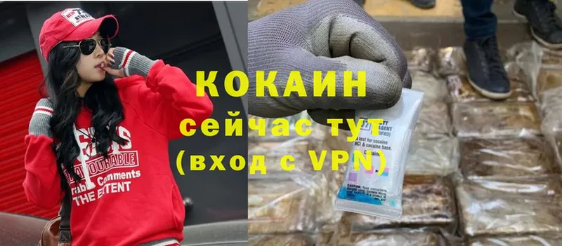 наркошоп  Клинцы  Cocaine Перу 