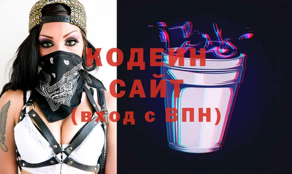 мяу мяу кристалл Богданович