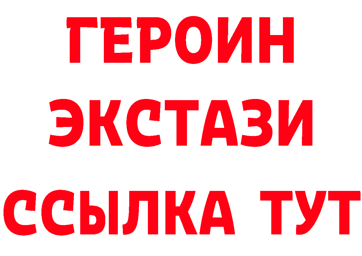 Где продают наркотики? маркетплейс клад Клинцы