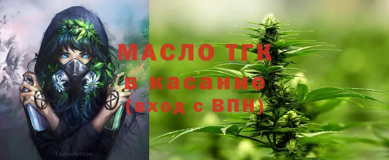 это официальный сайт  Клинцы  Дистиллят ТГК вейп с тгк  закладка 